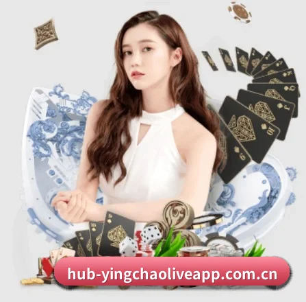 英超直播 APP